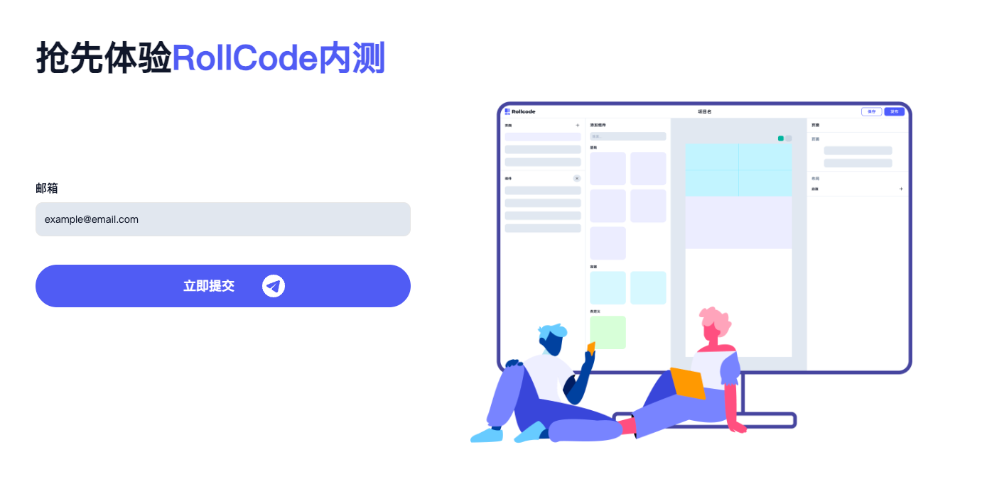 active-register